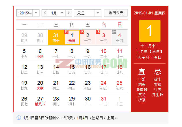 2015Ԫżٰŕrg